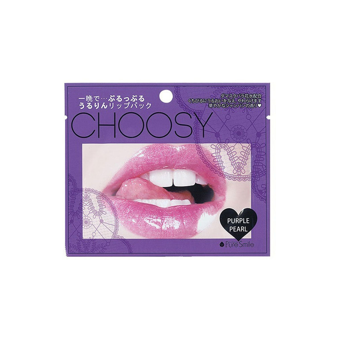 Pure Smile Choosy Lip Care Sheet Mask #Purple Pearl 1pcs