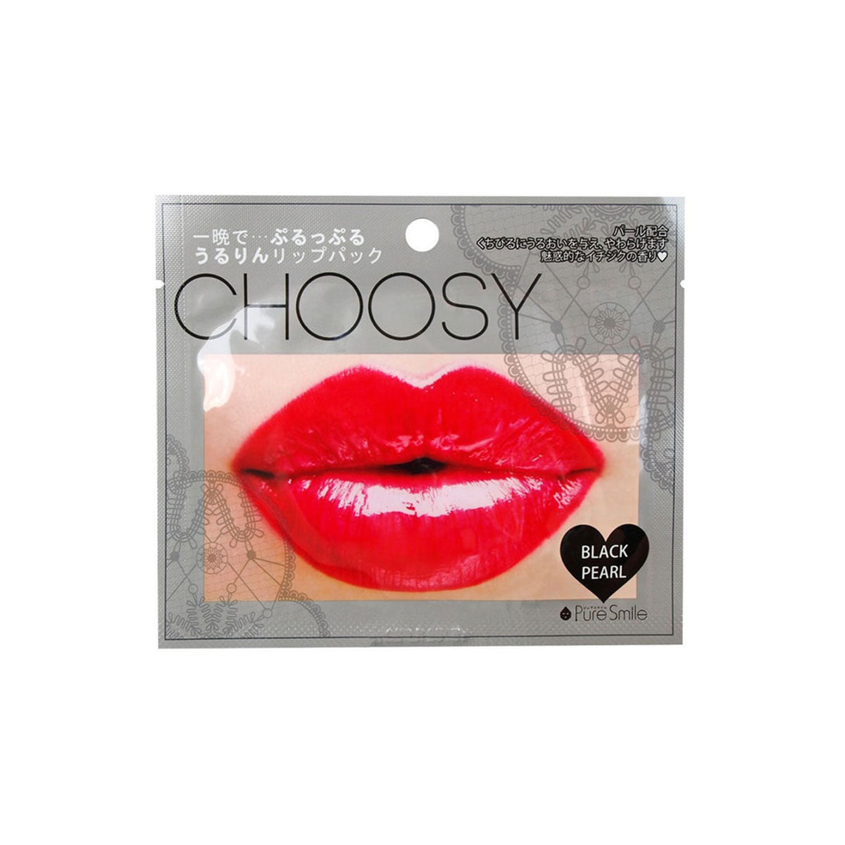 Pure Smile Choosy Lip Care Sheet Lip Mask #Black Pearl 1 Sheet