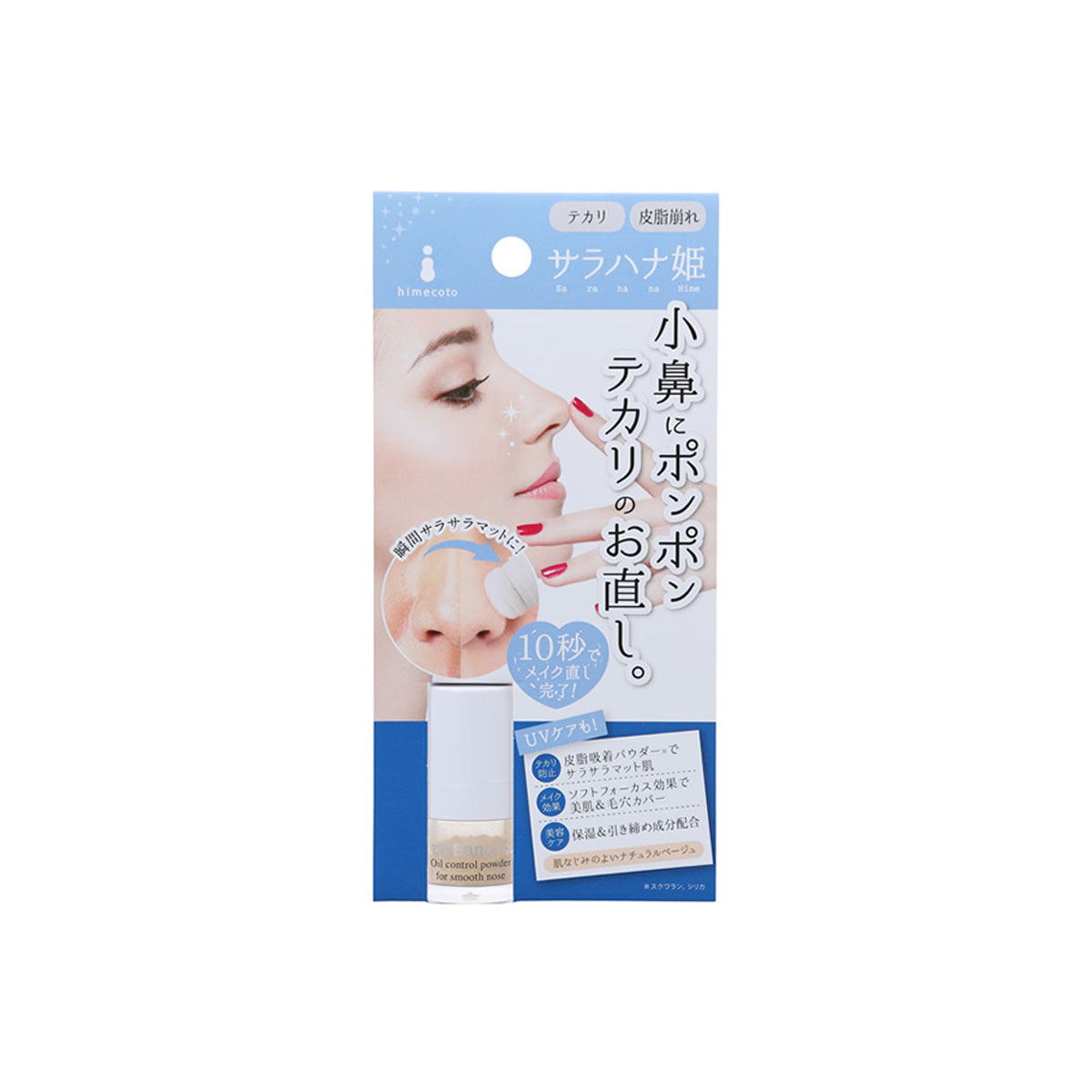 Himecoto Sara Hana Nose Oil Control Powder 1.8g