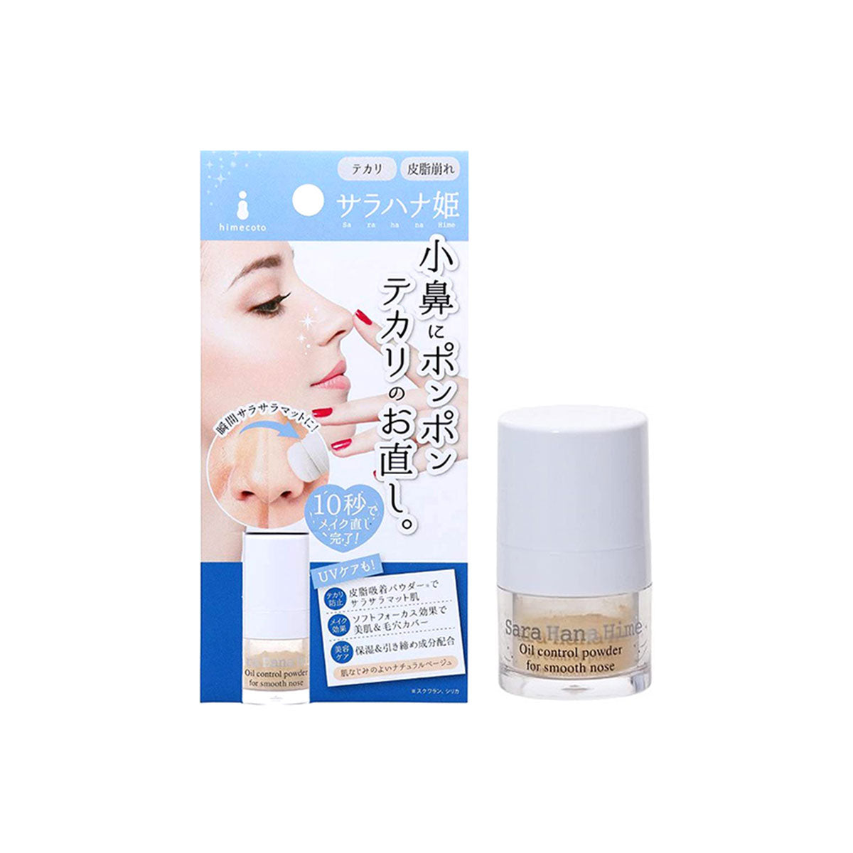 Himecoto Sara Hana Nose Oil Control Powder 1.8g