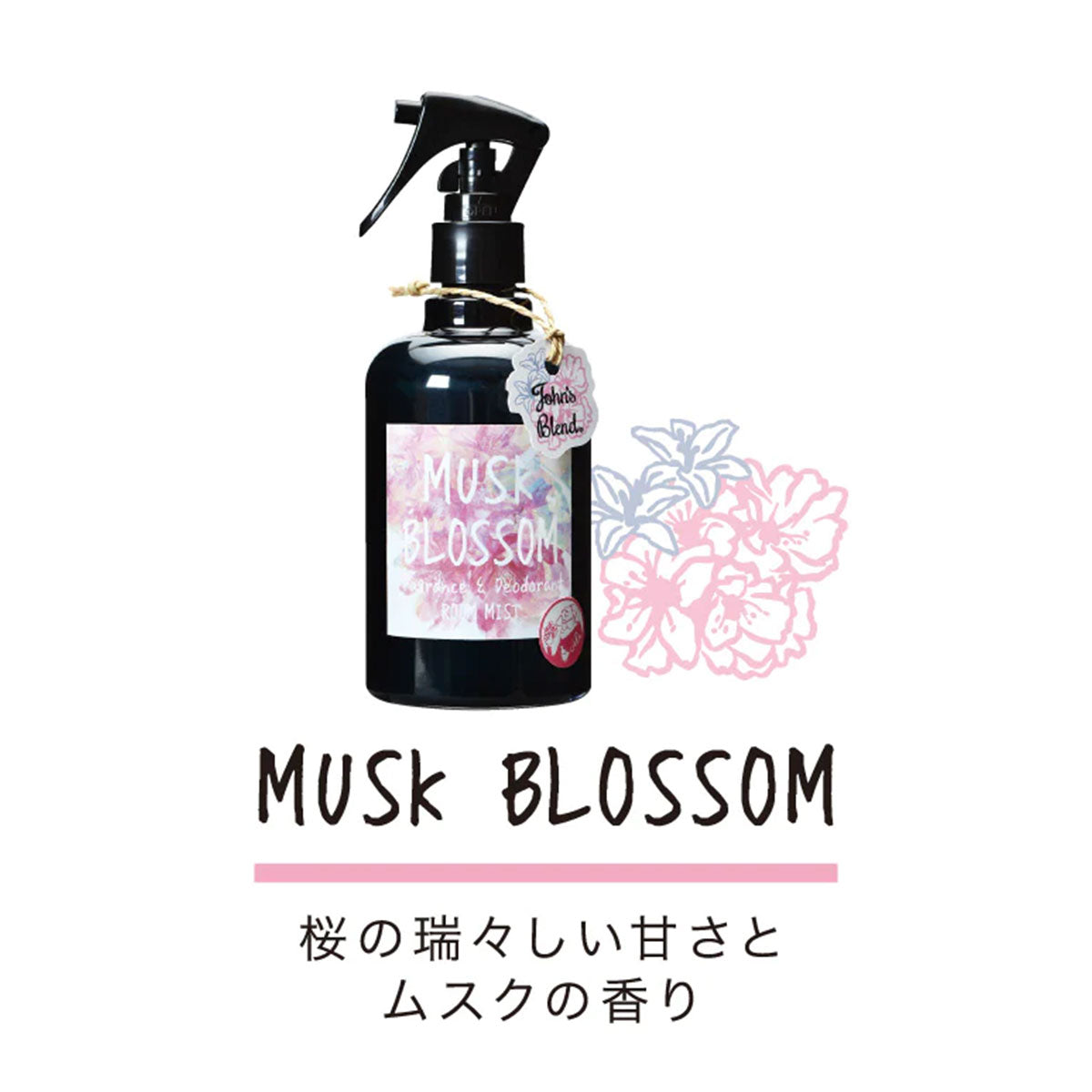 Fragrance & Room Mist #Musk Blossom  280ml
