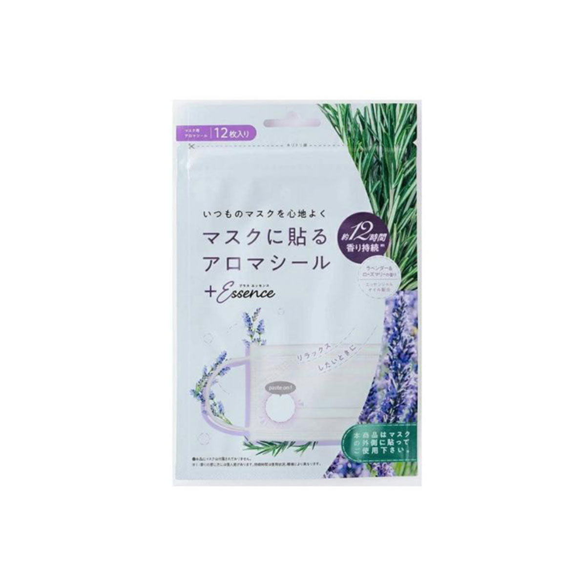 Breath Freshener Mask Sticker # Lavender 12pcs