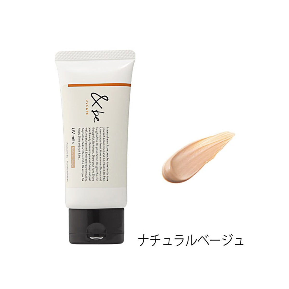 tinted-moisturizer-with-sunscreen
