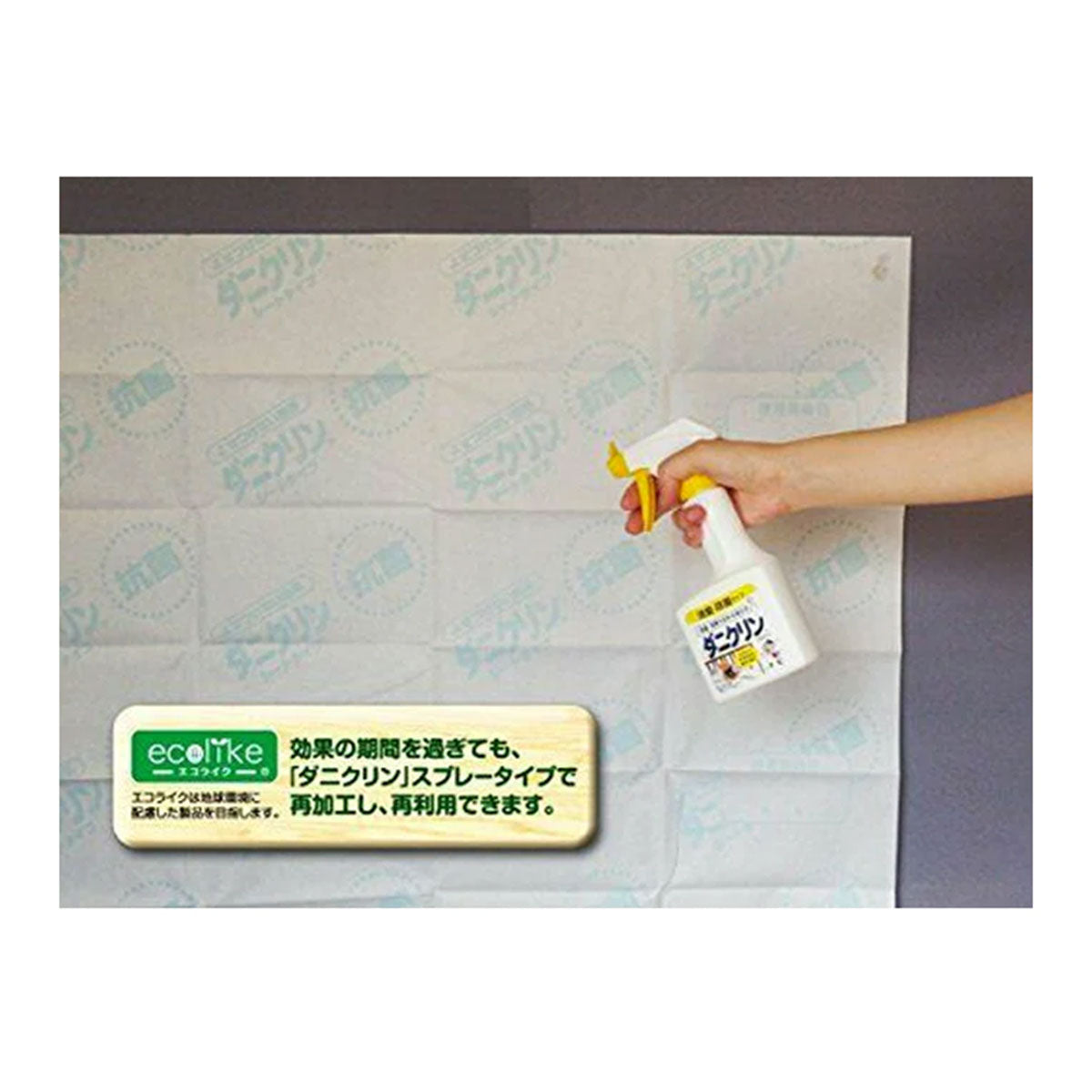 Special Effect Dust Mite Pad  Antibacterial Low Odor Type 3pcs