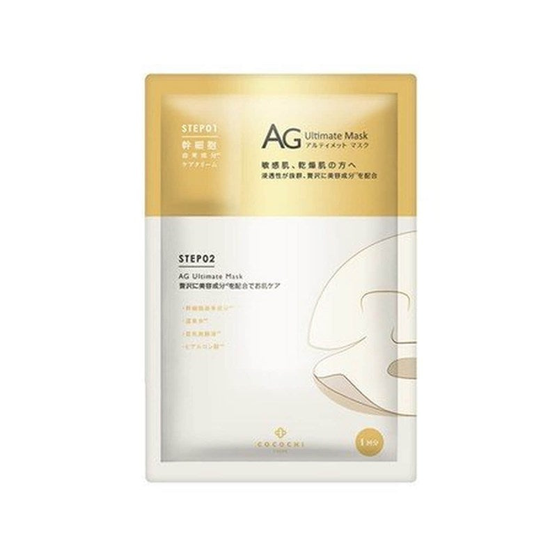 Cocochi Cosme Ag Ultimate Botanical Stem Cell Moisture Facial Mask 15 Sheets