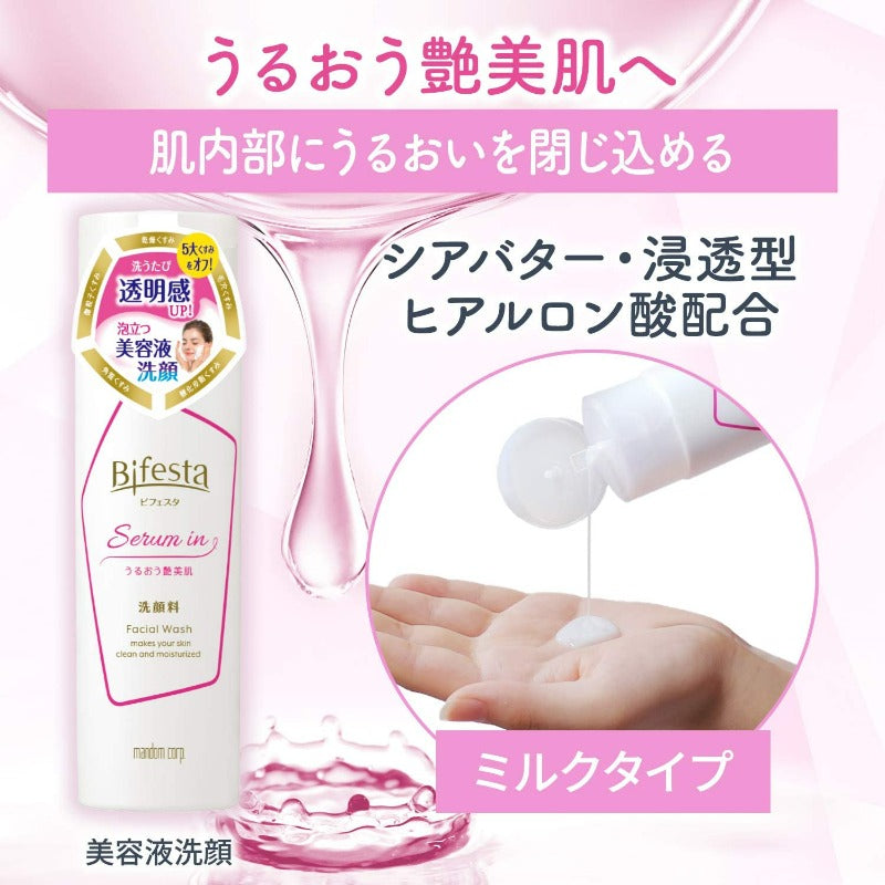 Bifesta Serum In Facial Cleansing Foam