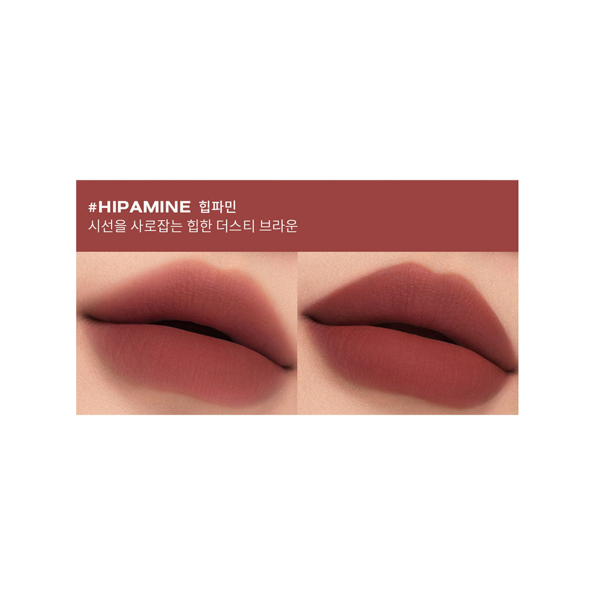 3CE Hazy Lip Clay #Hipamine 4g - SKINNOTE INC