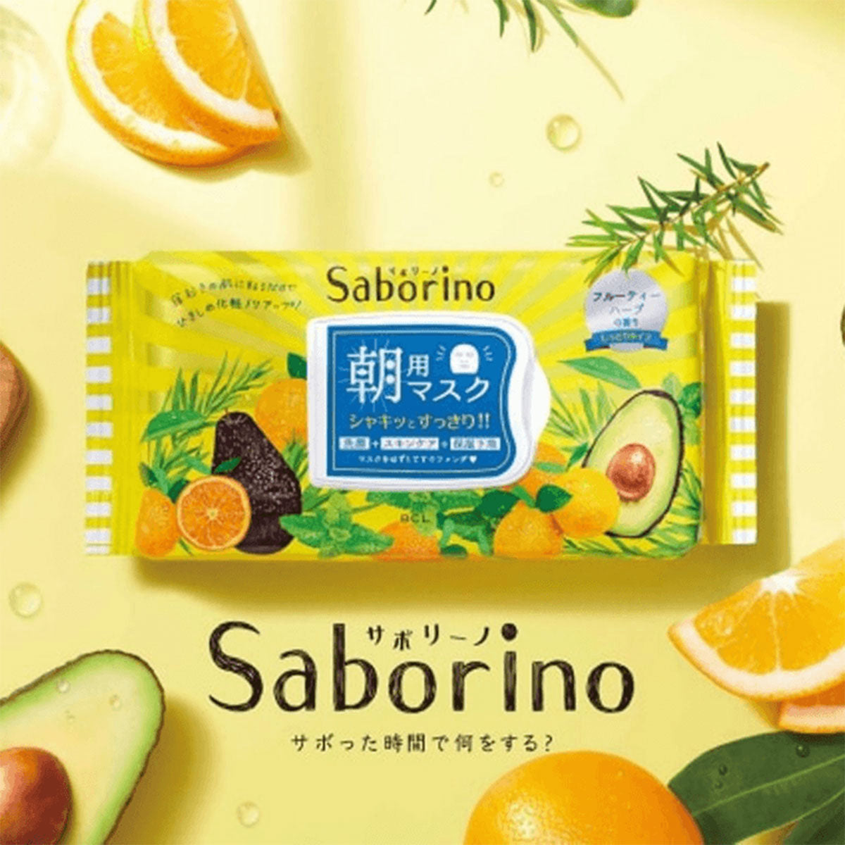 Morning Mask #Fruit and Herb 32 Sheets