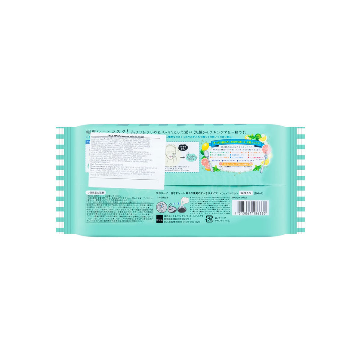 Morning Mask #Minty Grapefruit 32 Sheets