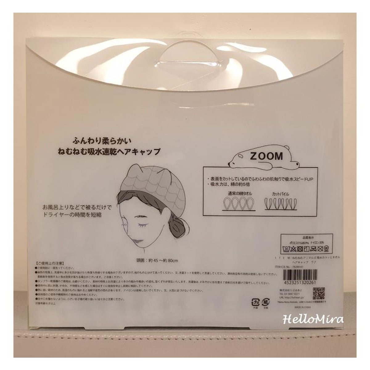 Nemu Nemu Animals Hair Cap #Penguin
