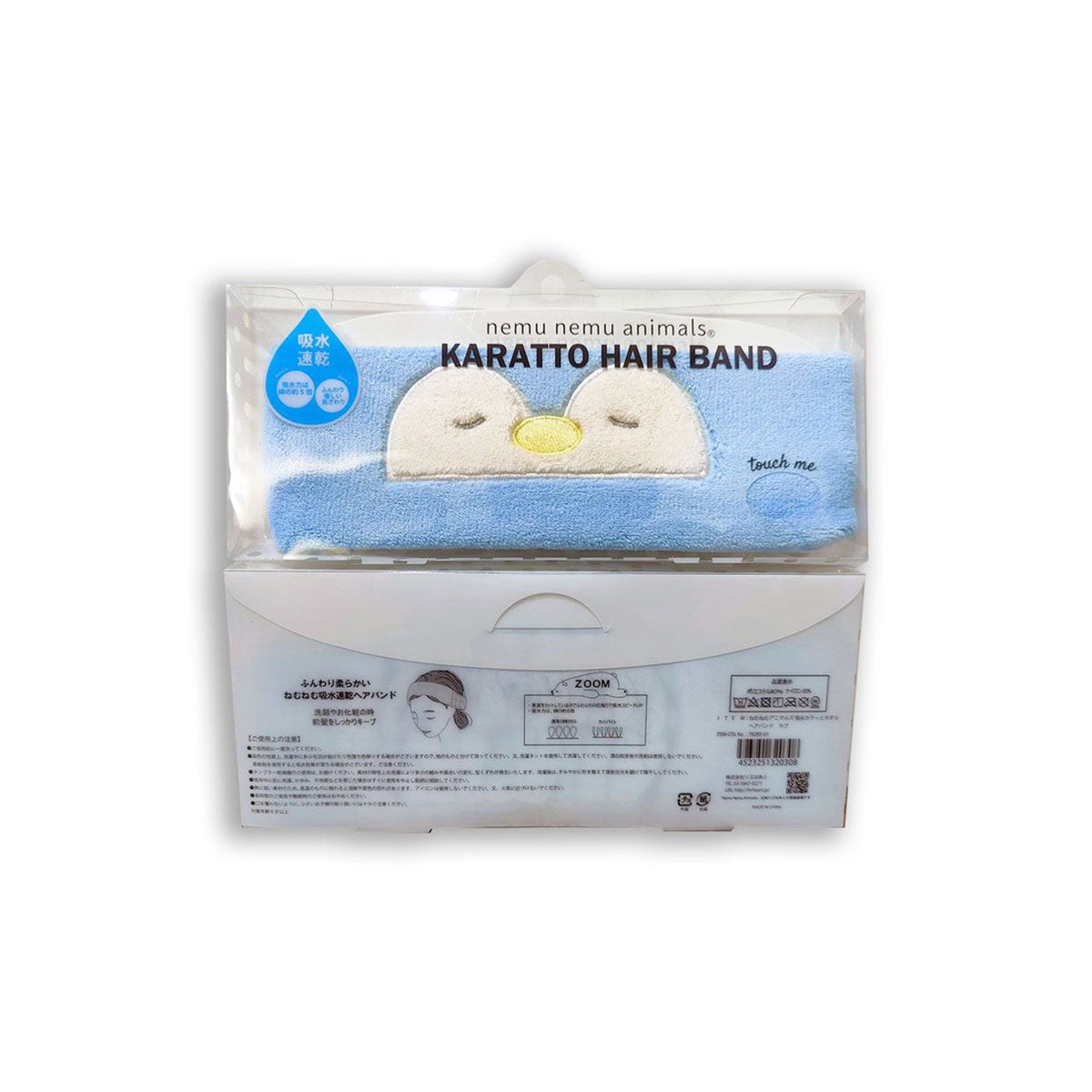 Nemu Nemu Animals Hair Band #Penguin