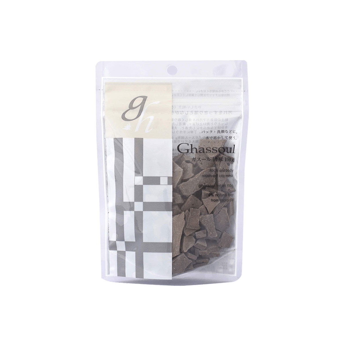 Ghassoul Tablet Clay Mask 150g