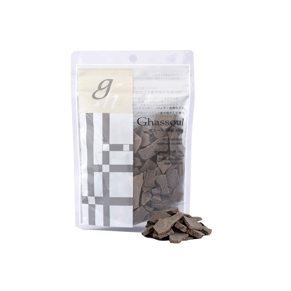 Ghassoul Tablet Clay Mask 150g