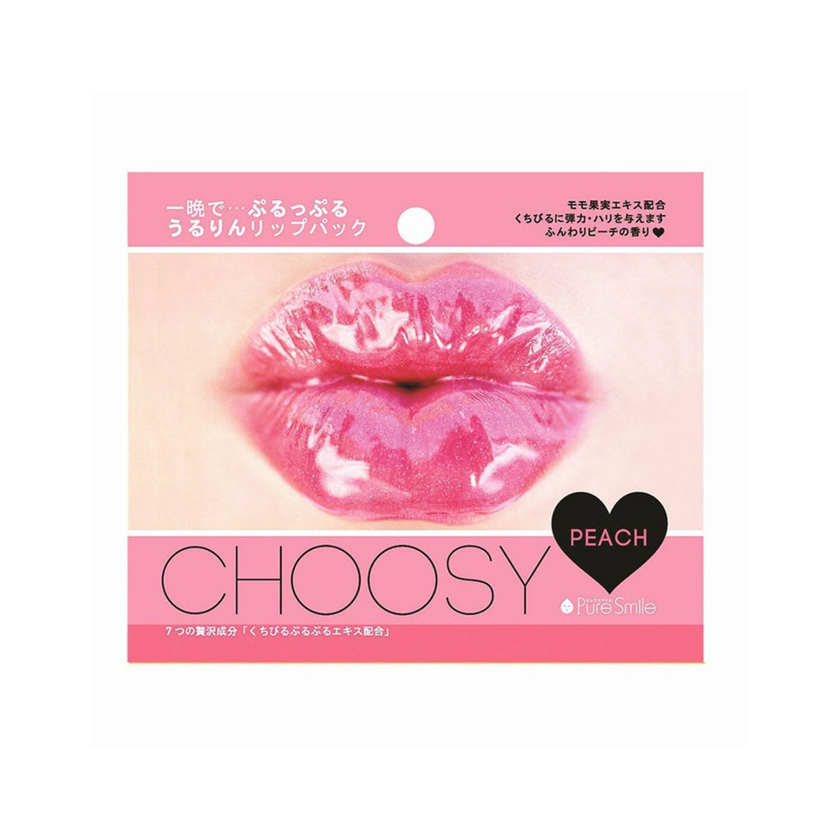 Lip Mask #Peach 1pcs