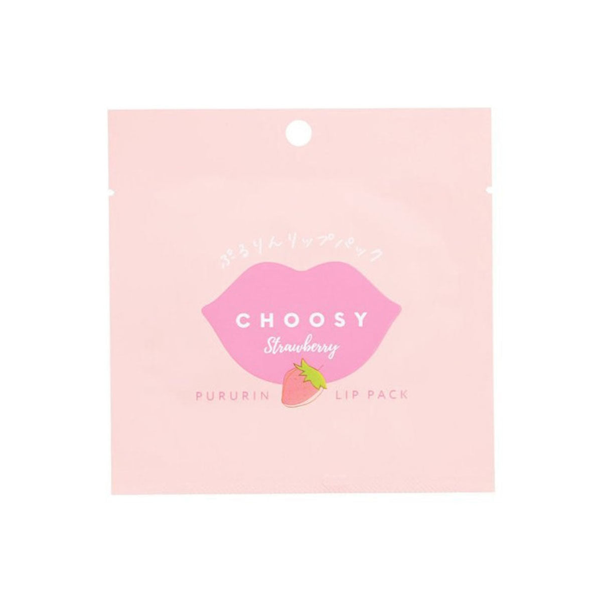 Lip Mask #Peach 1pcs