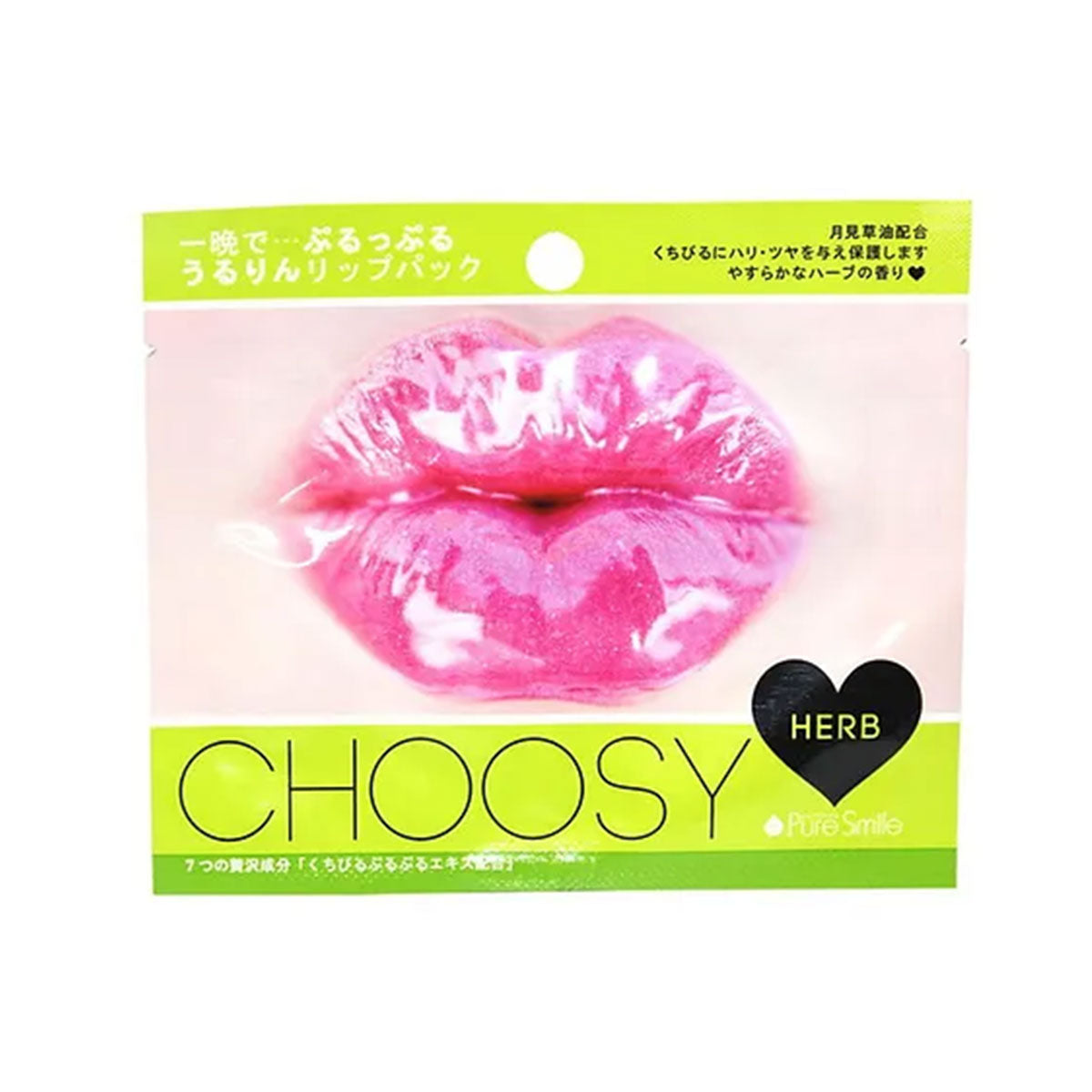 PURE SMILE Choosy Lip Mask Herb 1pcs