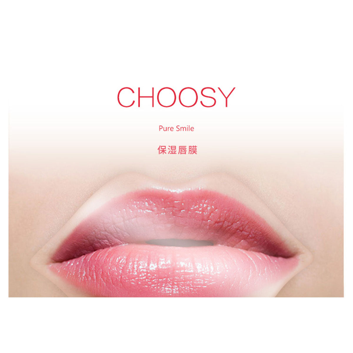 日本CHOOSY微笑唇部护理面膜 #白珍珠1片装