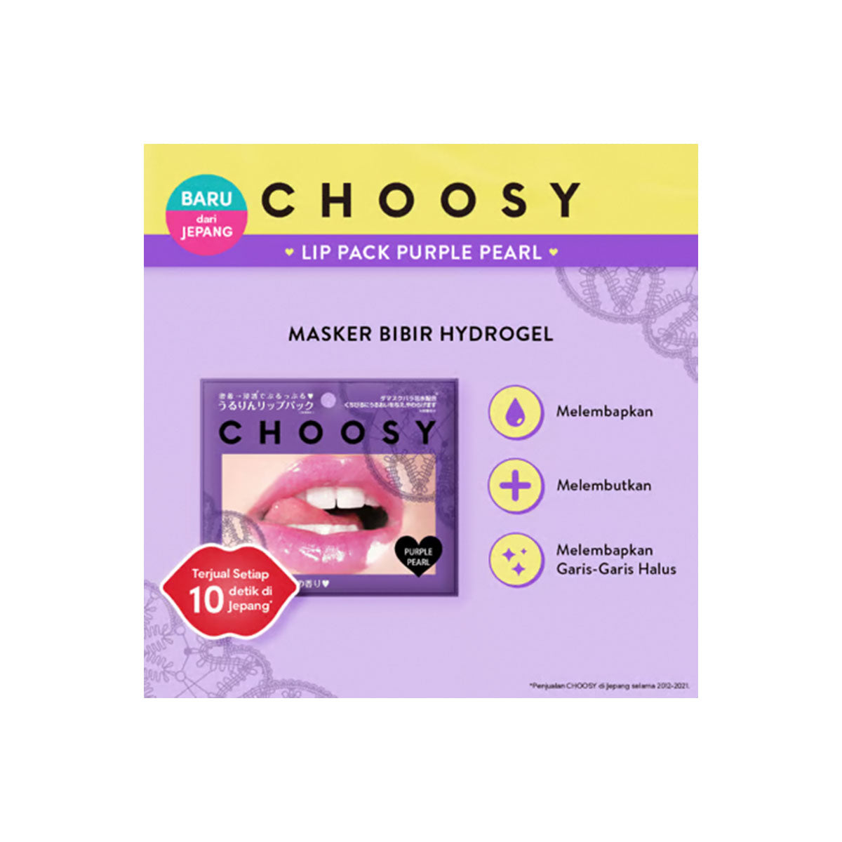 PURE SMILE Choosy Lip Care Sheet Mask #Purple Pearl 1pcs