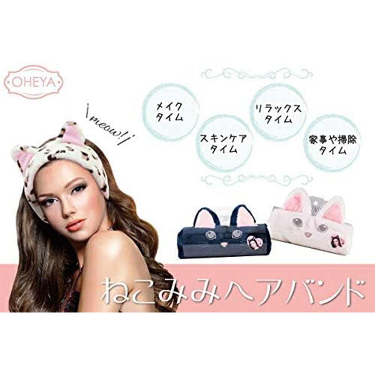 Necomimi Hairhand Headband Leopard #Brown 1pcs