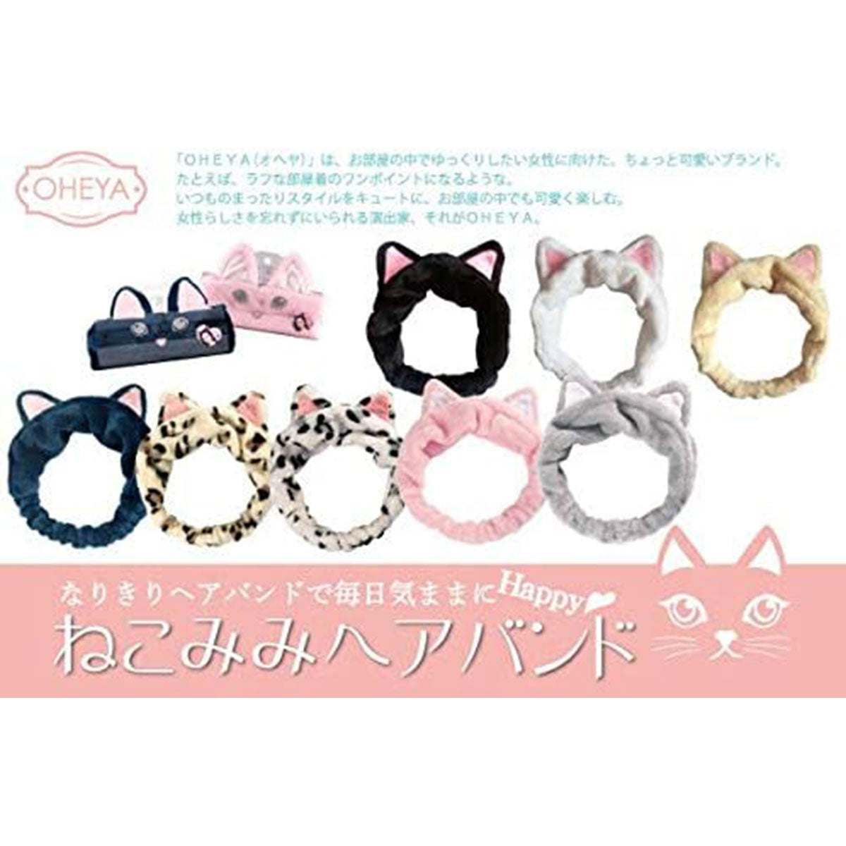 Necomimi Hairhand Headband Leopard #Brown 1pcs