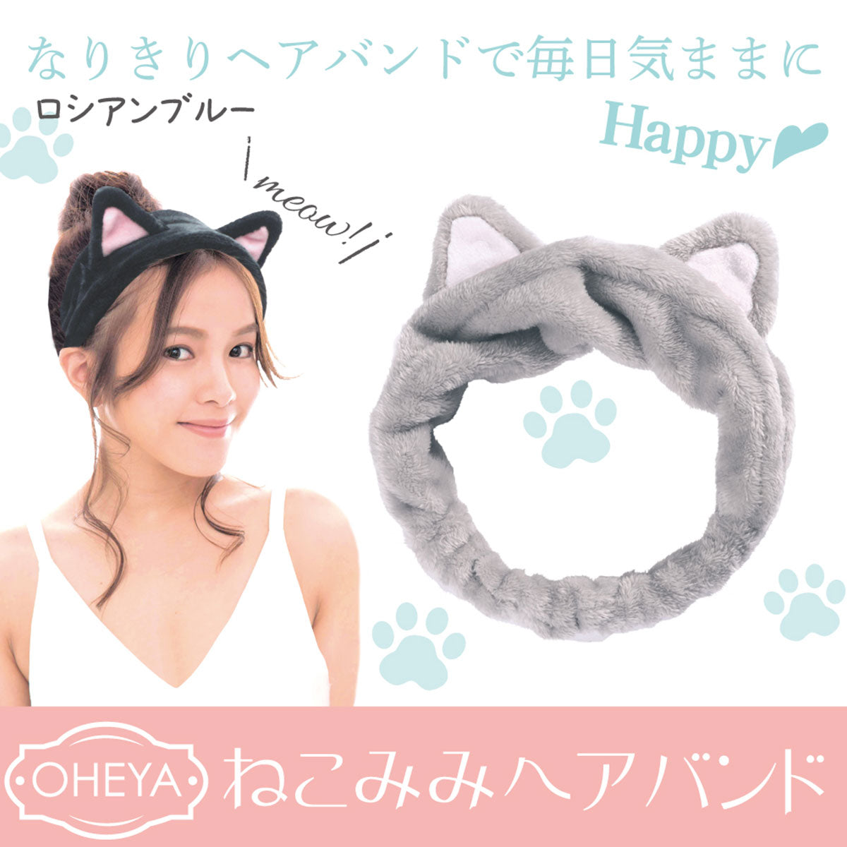 Cat Hairband Headband #Gray
