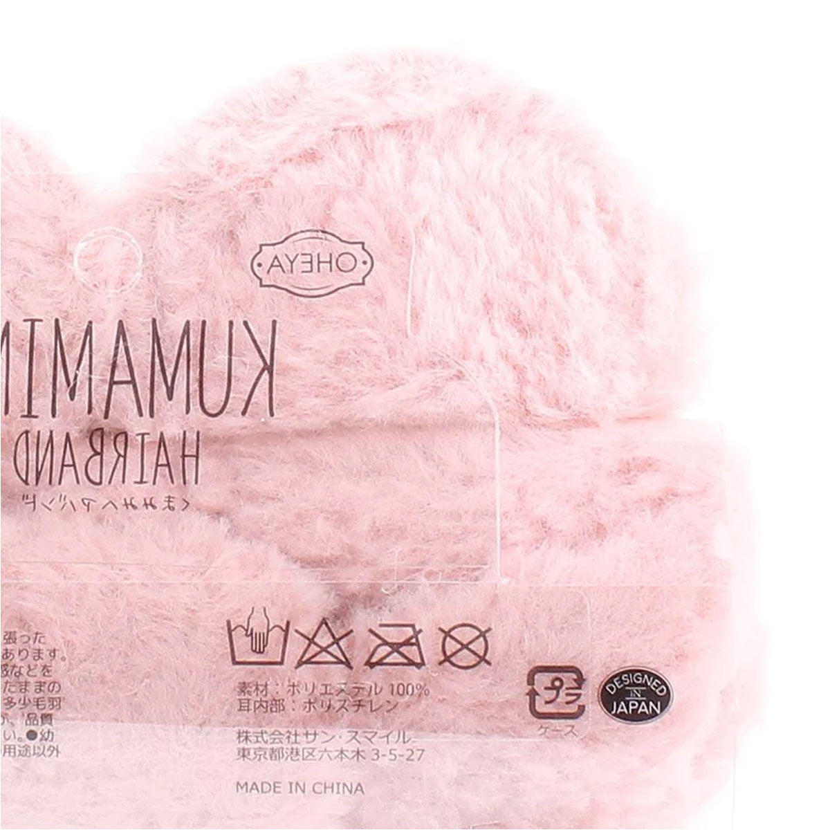Kumamimi Bear Ear Headband Bear Pink 1pcs