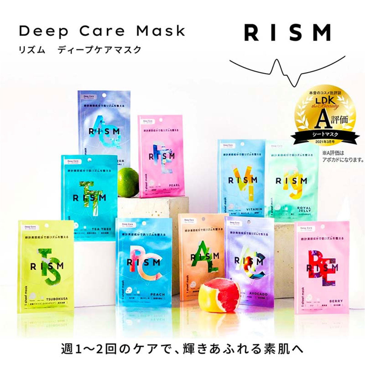 RJ Deep Care Mask Royal Jelly #Tightening 1 Sheet