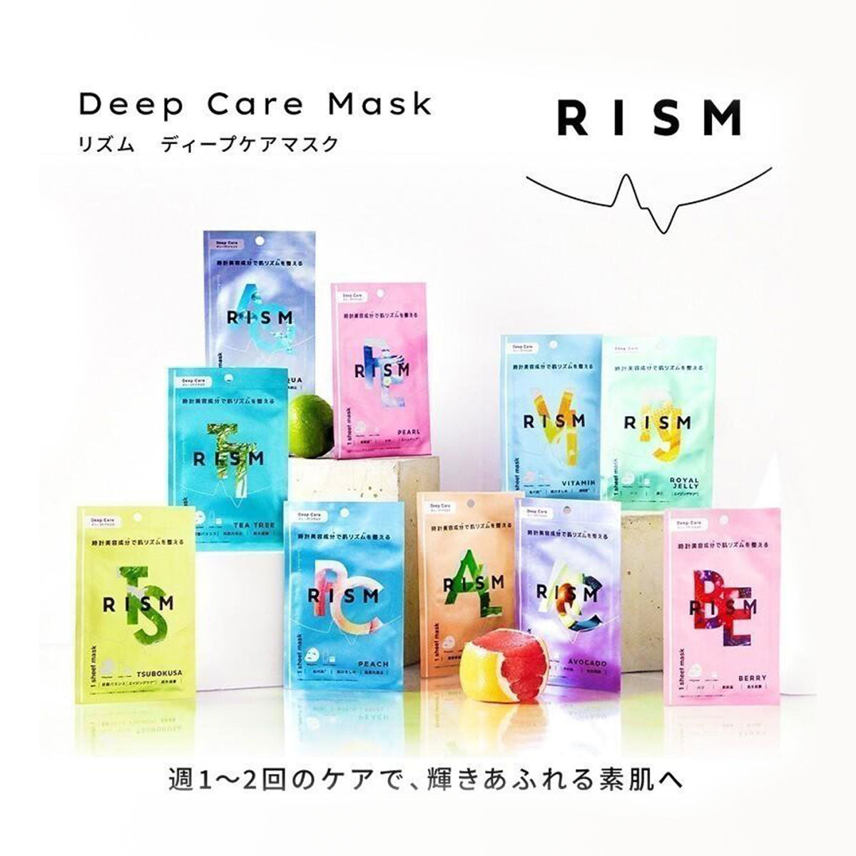 TT Deep Care Mask Tea Tree #Sebum Care 1 Sheet