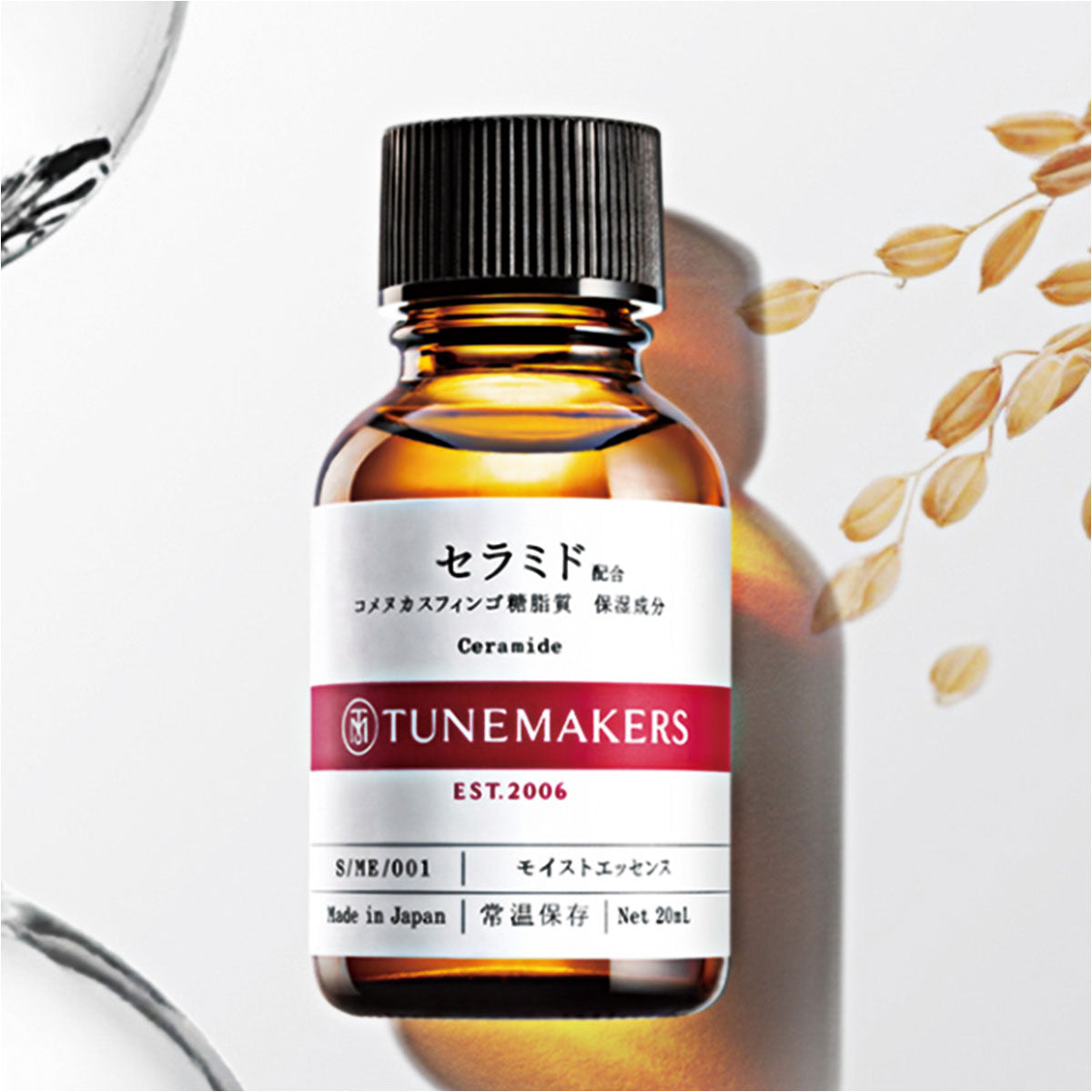 Fullerene Essence 10ml