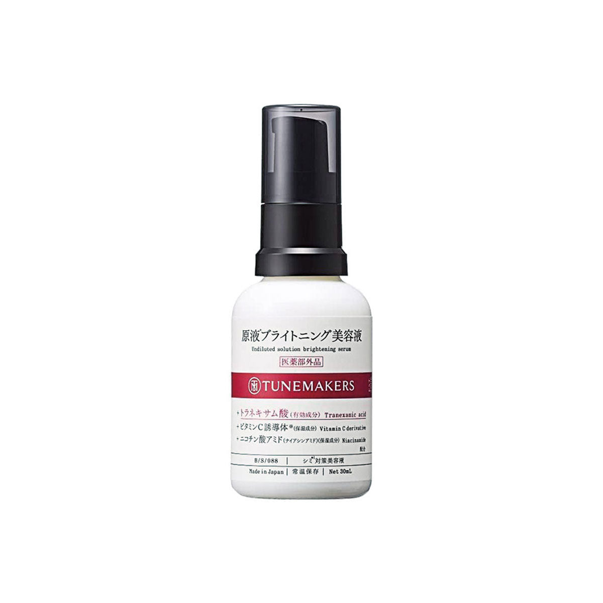 Undiluted Solution Brightening Serum 30ml