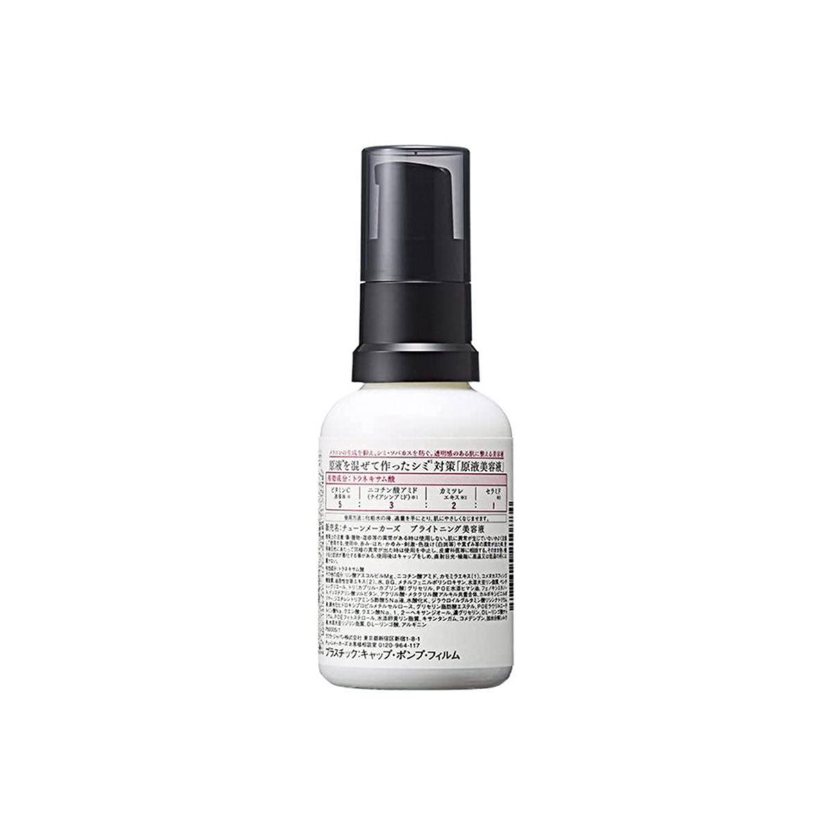 Undiluted Solution Brightening Serum 30ml