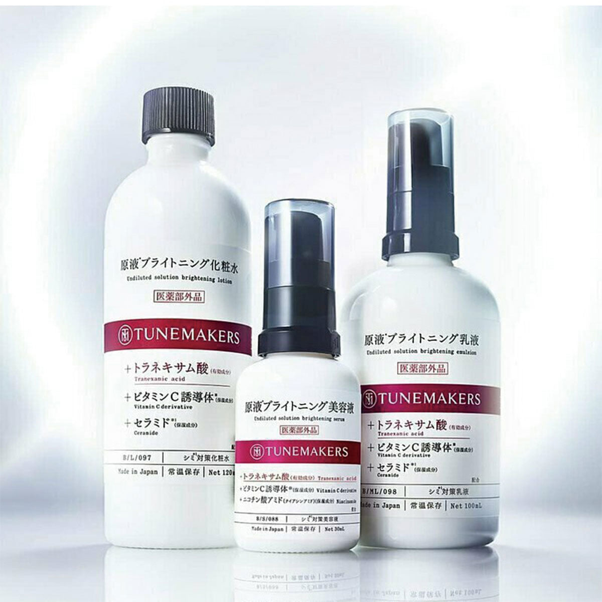 Undiluted Solution Brightening Serum 30ml