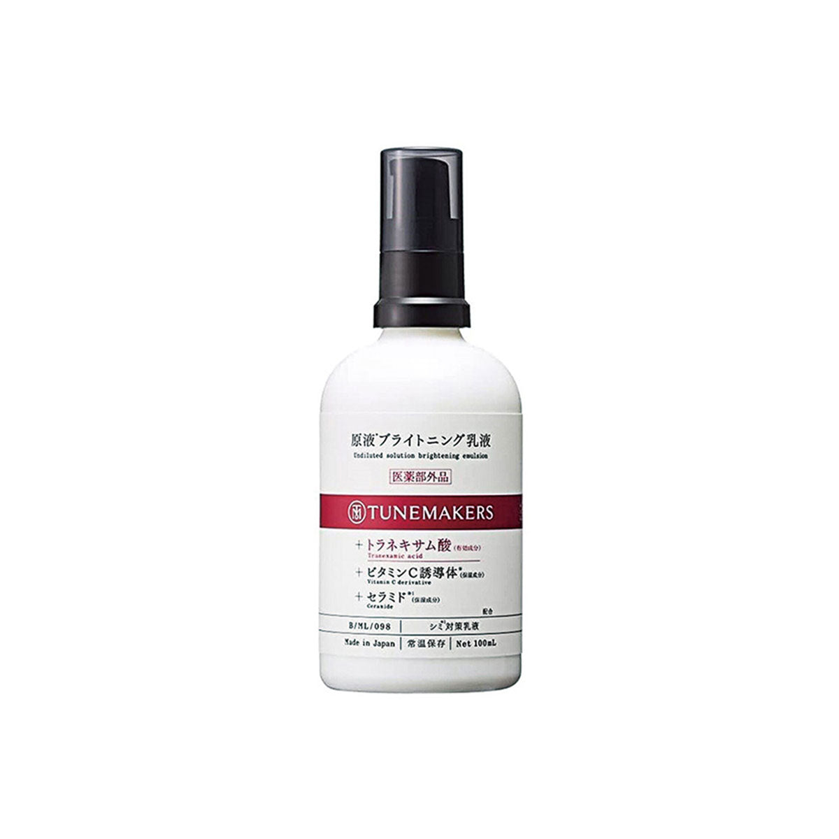 Undiluted Solution Brightening Emulsion 100ml