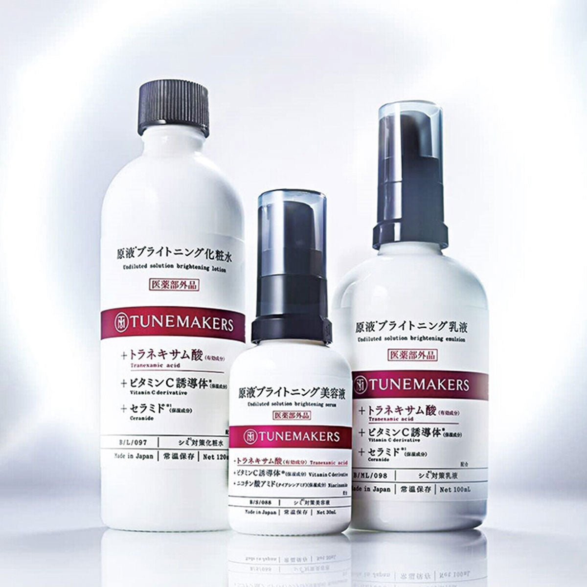 Undiluted Solution Brightening Emulsion 100ml