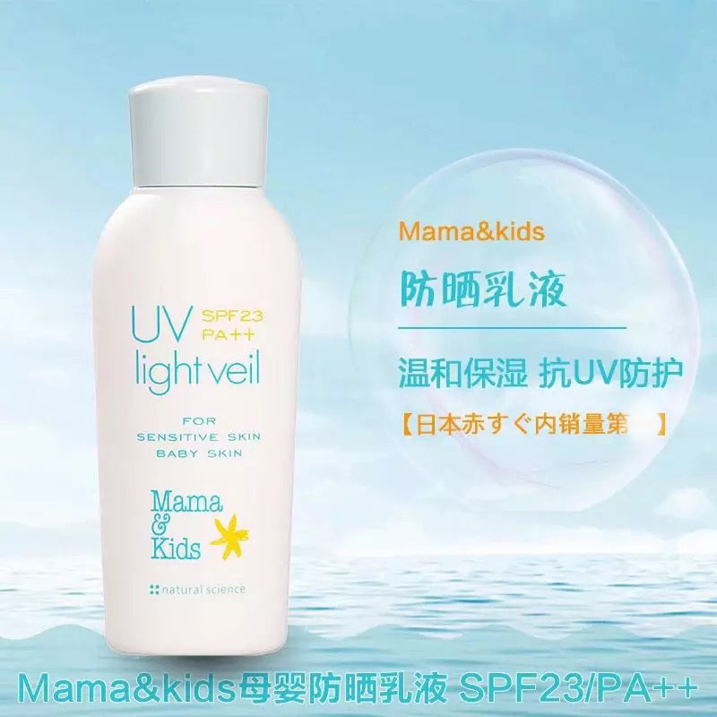 UV Light Veil Sunscreen SPF23 PA++ 90ml