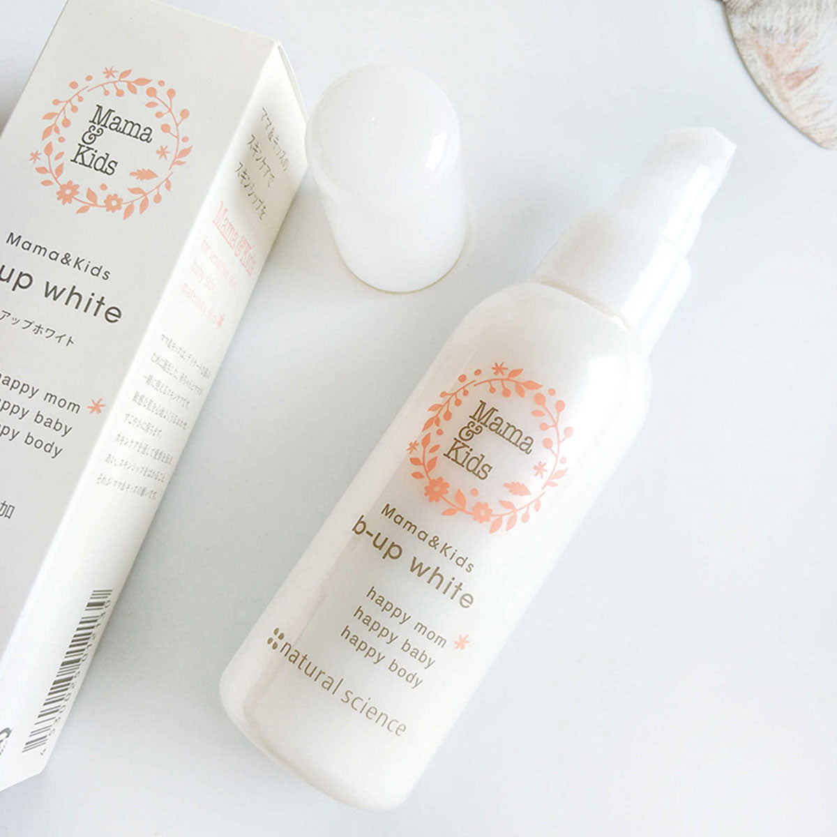 B-Up White Breast Lotion