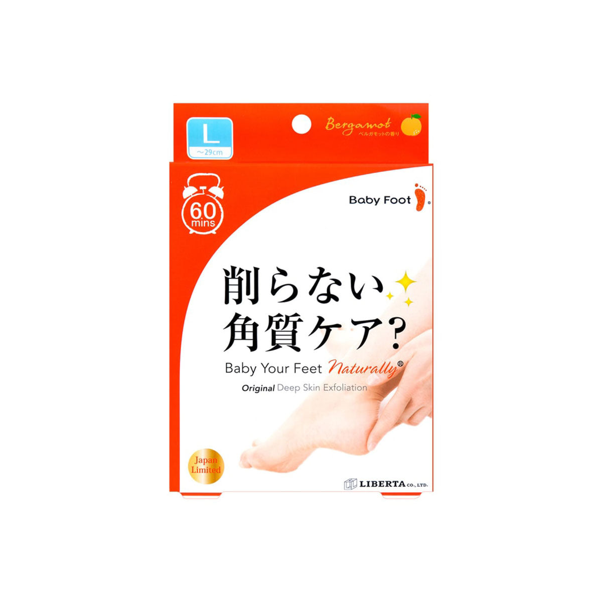 Easy Peeling Pack L （2024.02.1 expires）