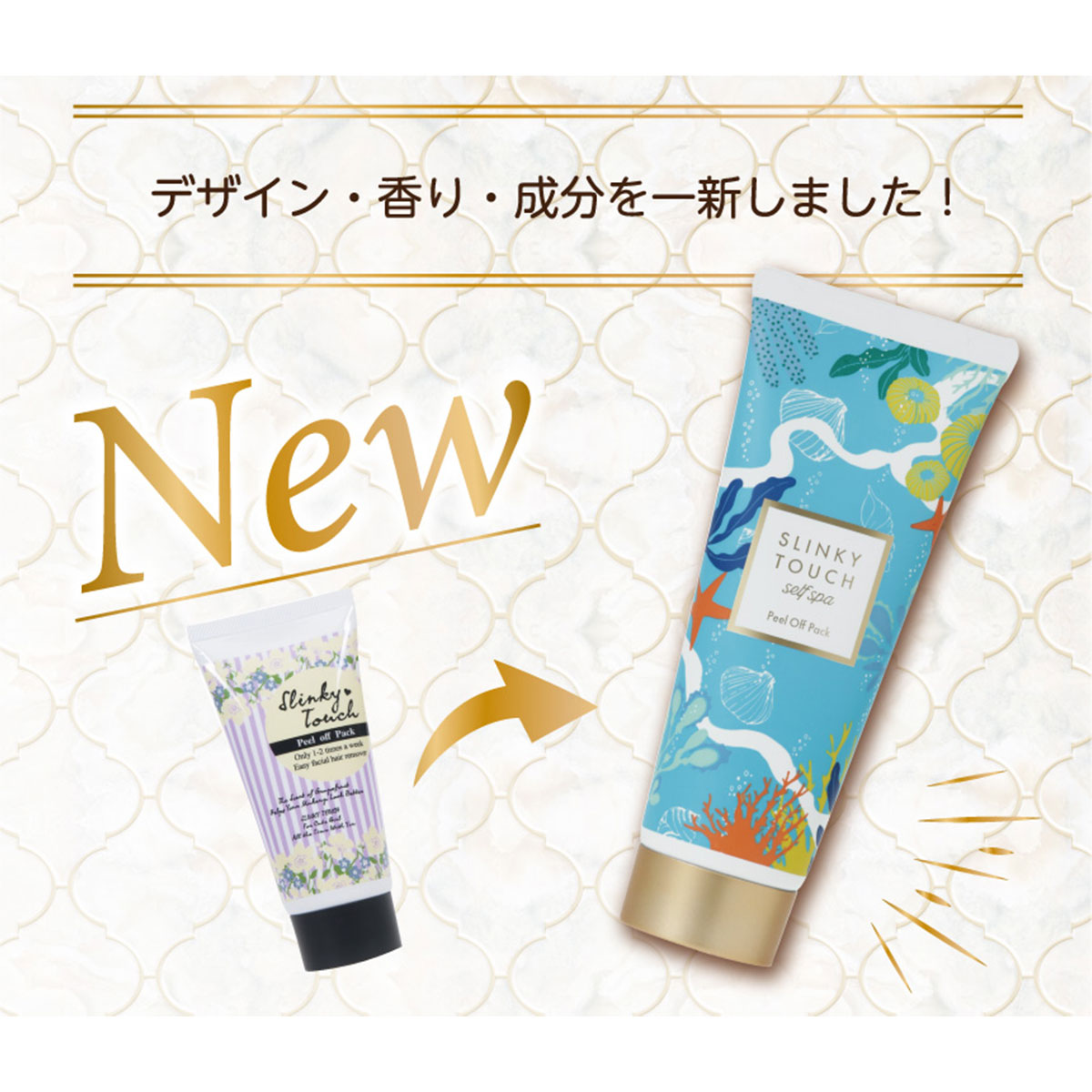 日本LIBERTA spa去角质面膜 60g