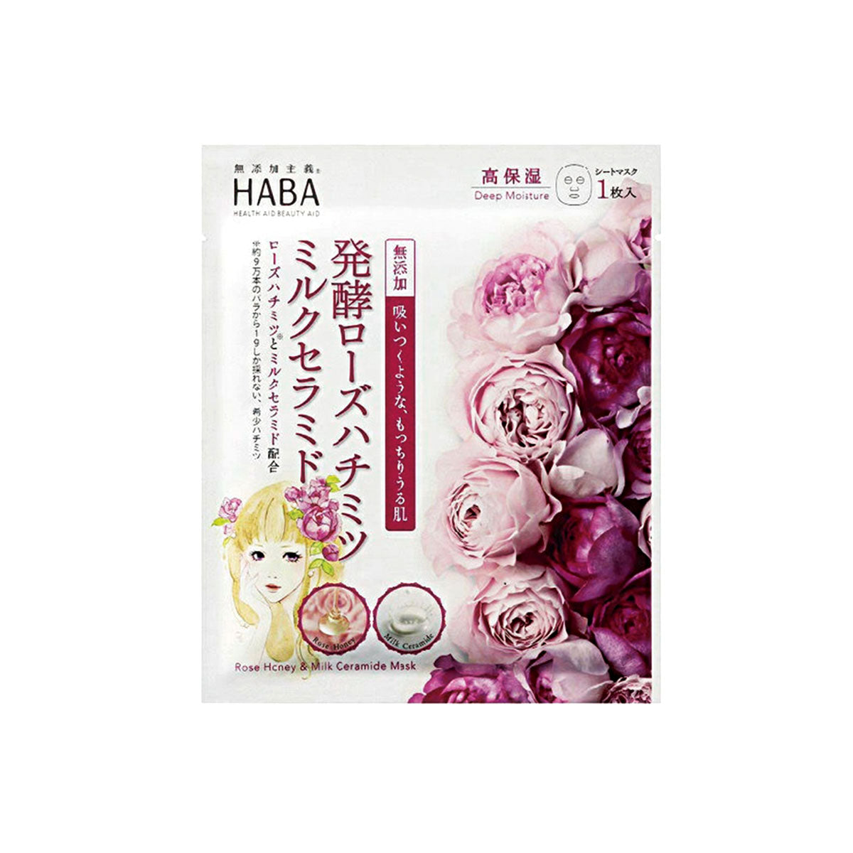 Rose Honey & Milk Ceramide Mask 1 Sheet