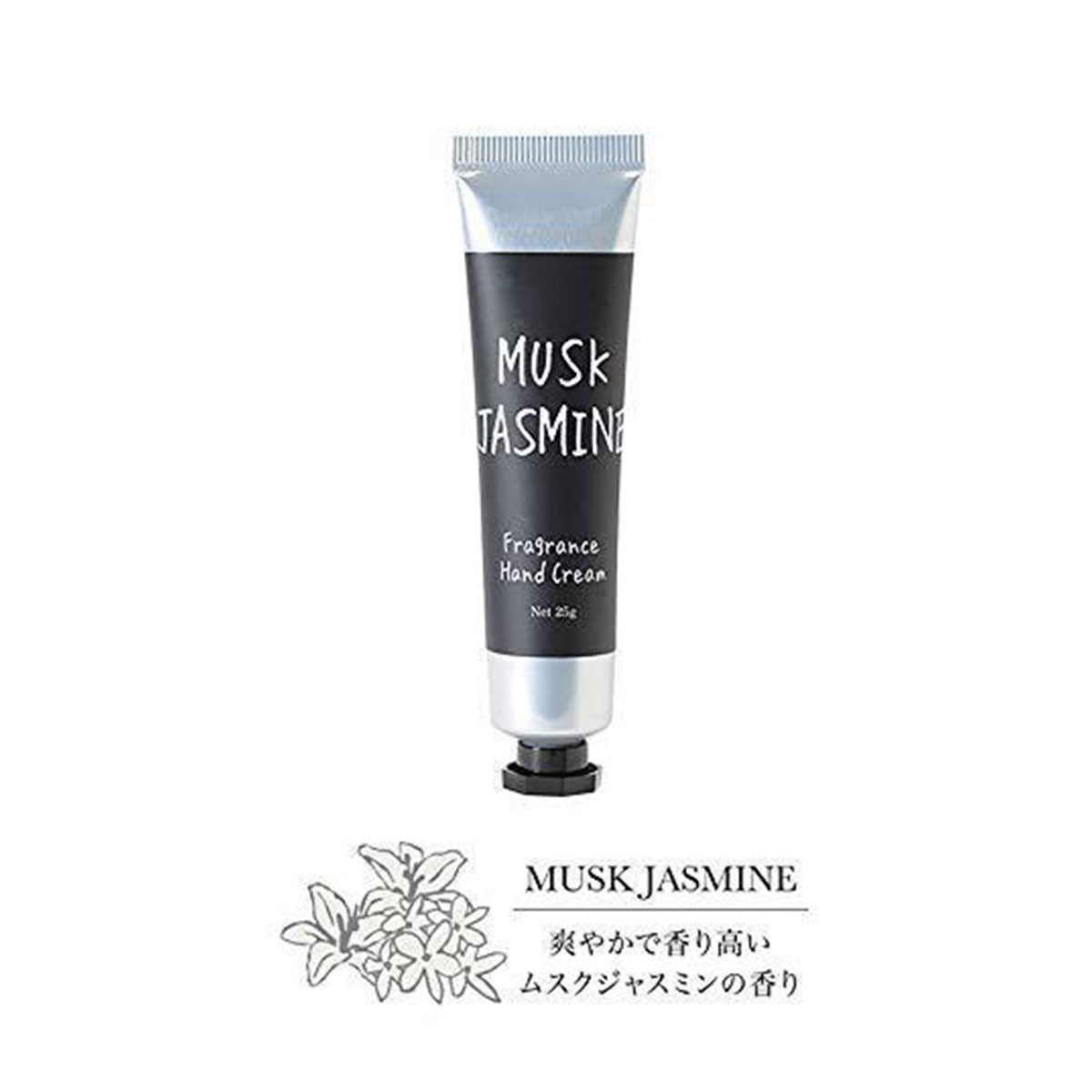 JOHN'S BLEND HAND CREAM MINI #MUSK JASMINE