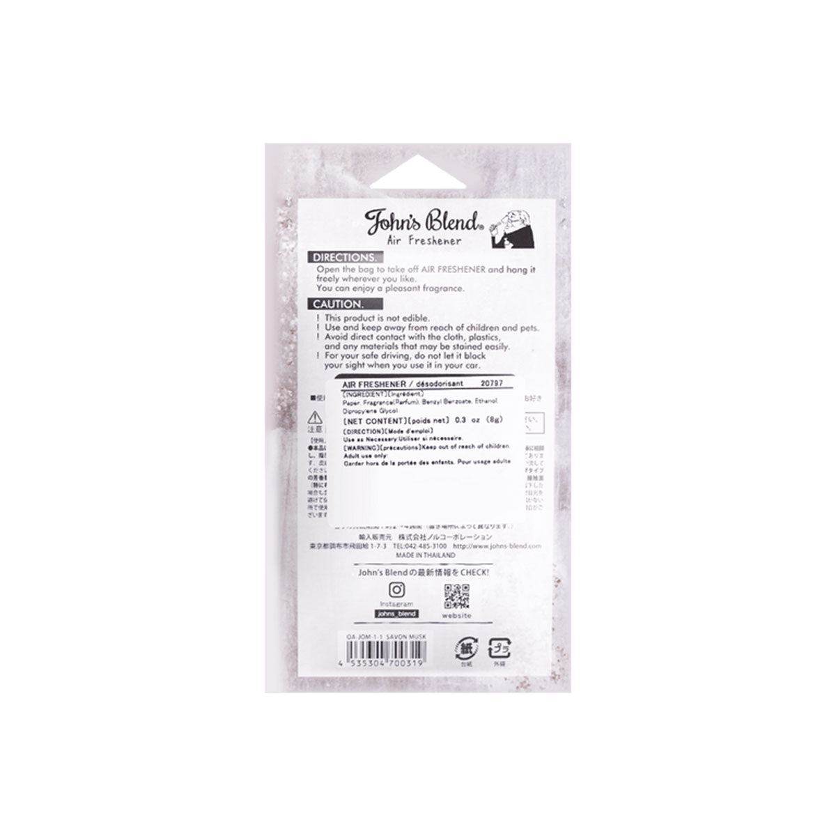 John's Blend Paper Air Freshener #Savon Musk