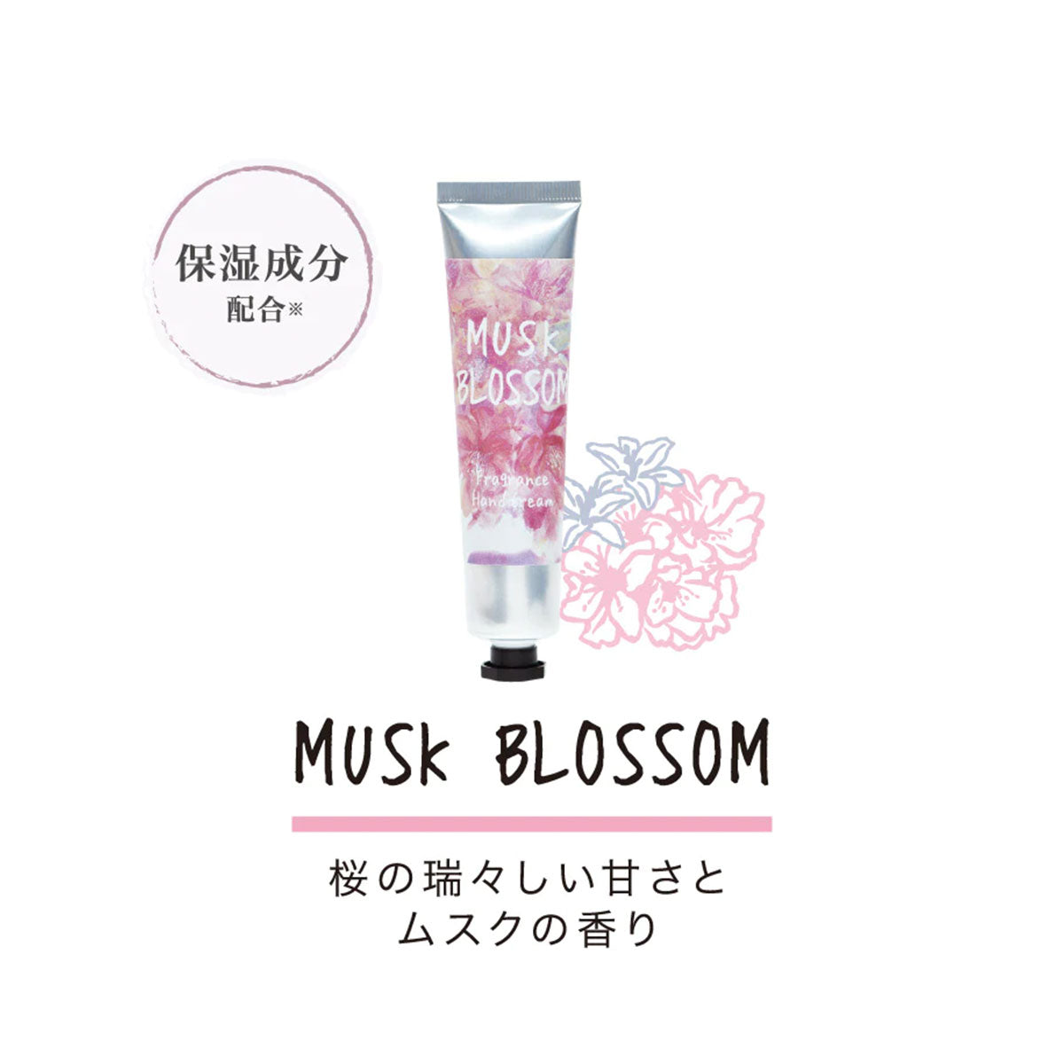 Musk Blossom Fragrance Hand Cream  38g