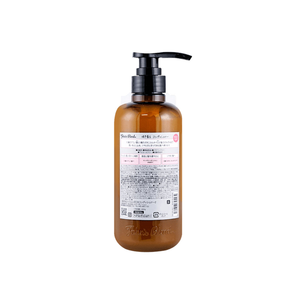 John's Blend Conditioner Limited #Musk Blossom 460ml