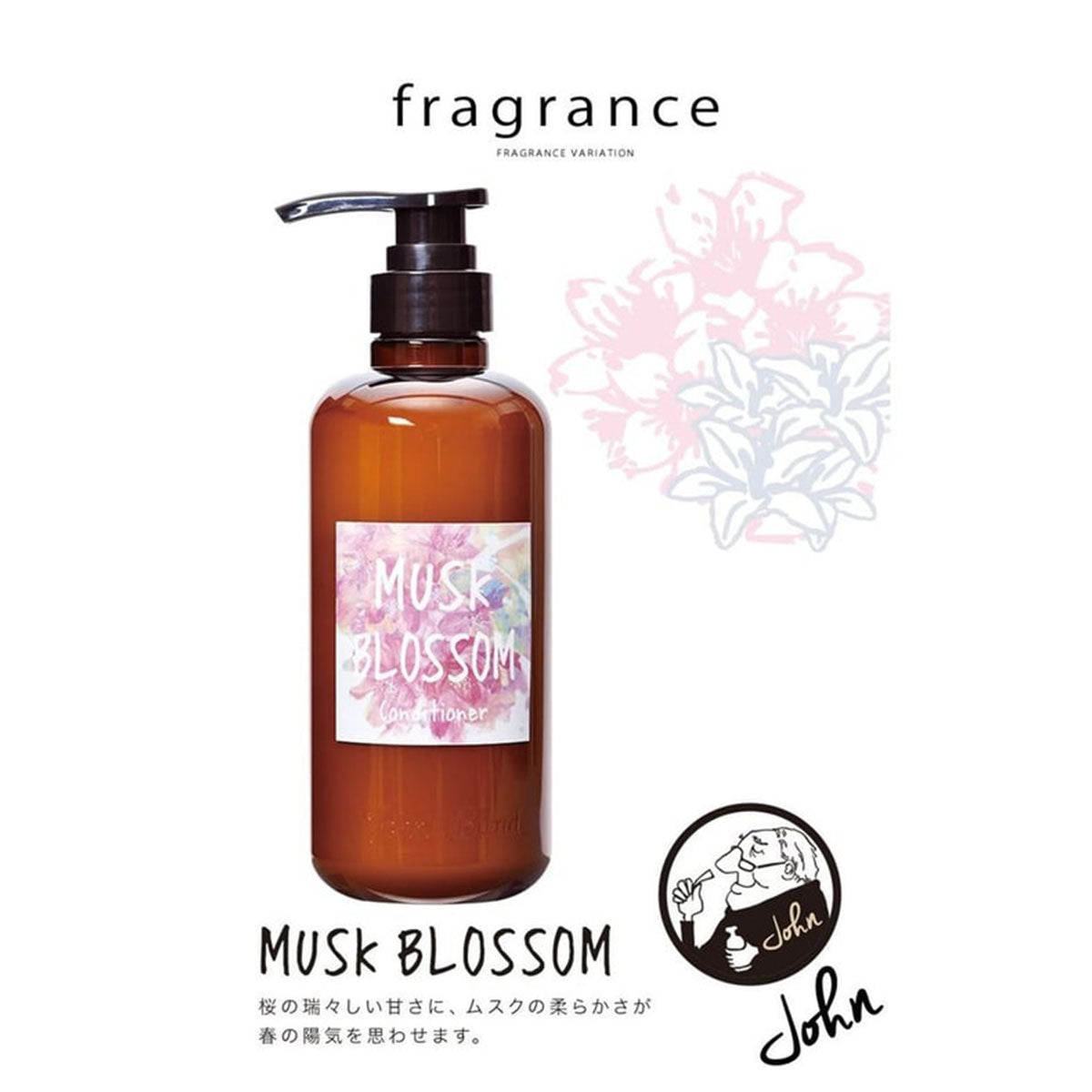 John's Blend Conditioner Limited #Musk Blossom 460ml