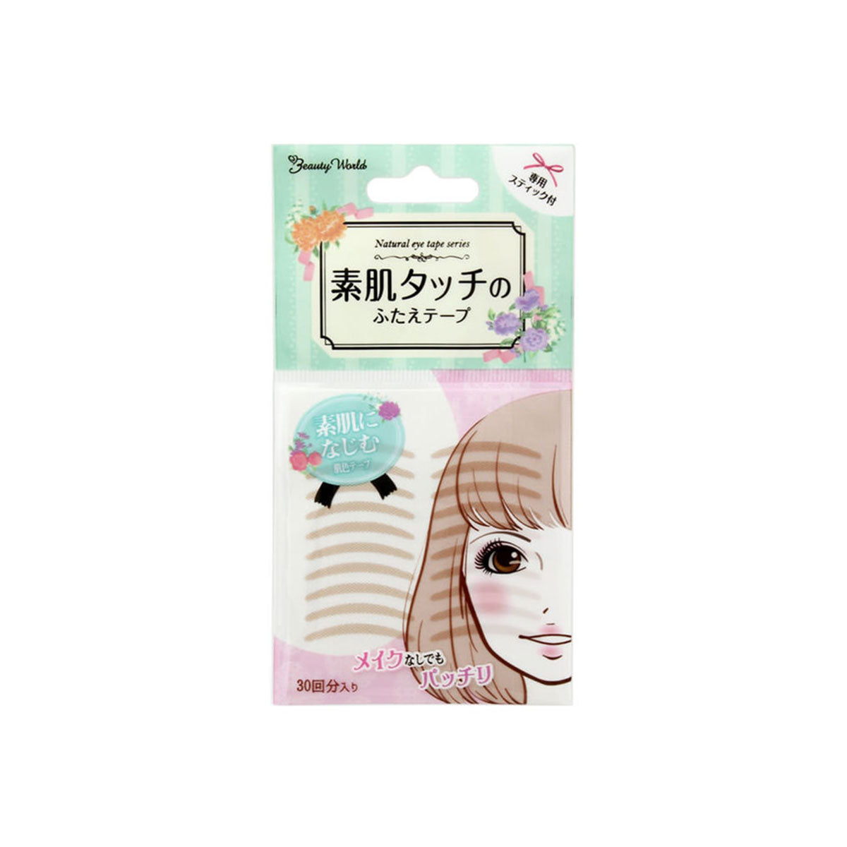 Beauty World Natural Eye Tape ENT350