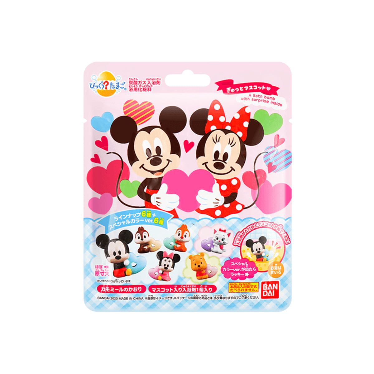 Bath Ball With Surprise Inside #Disney 1pc