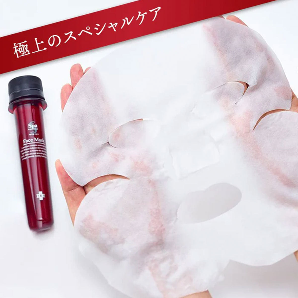 Stem Cell Essence Mask 5 Sheets x 25ml