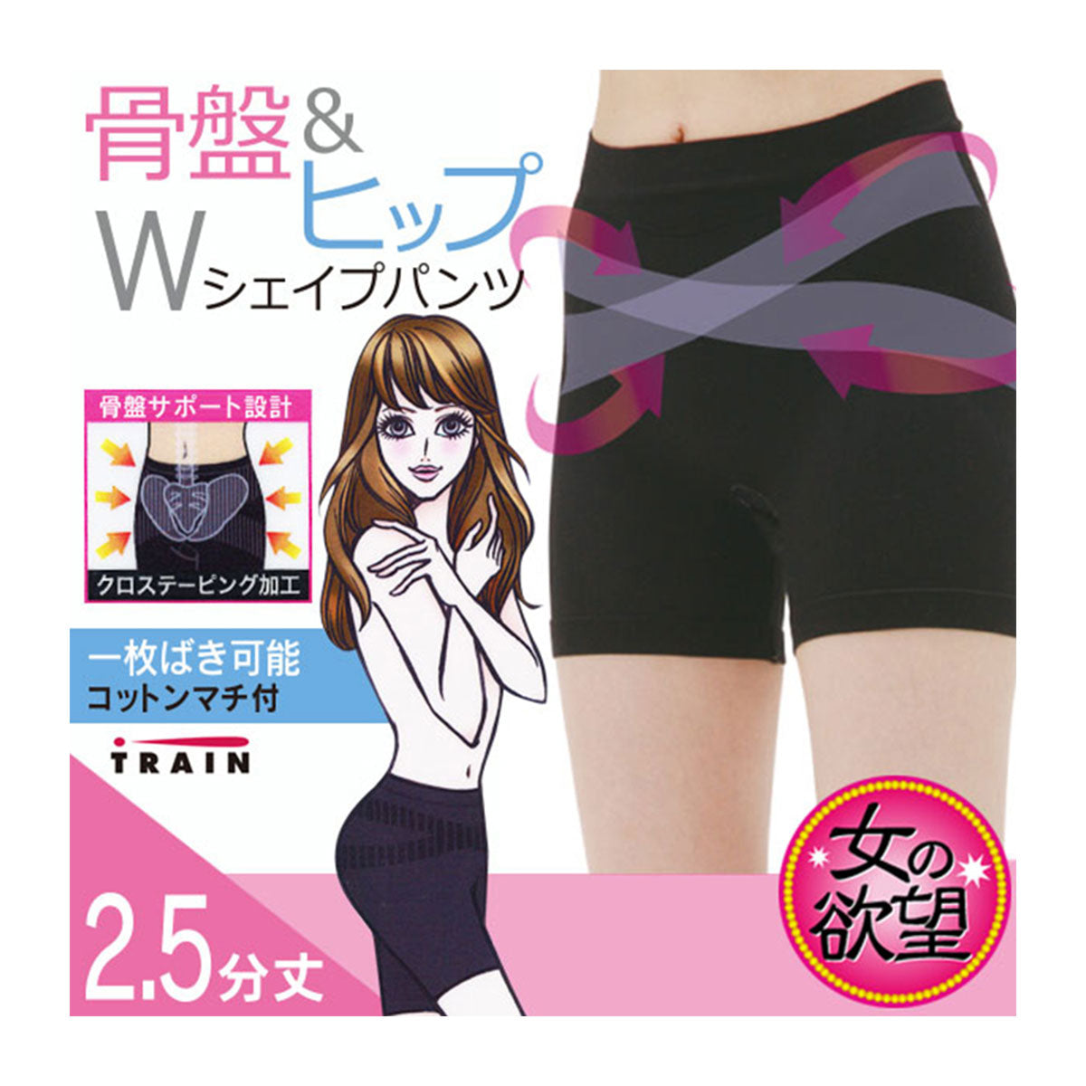 Pelvis & Hip W Shape Shorts #Black M~L
