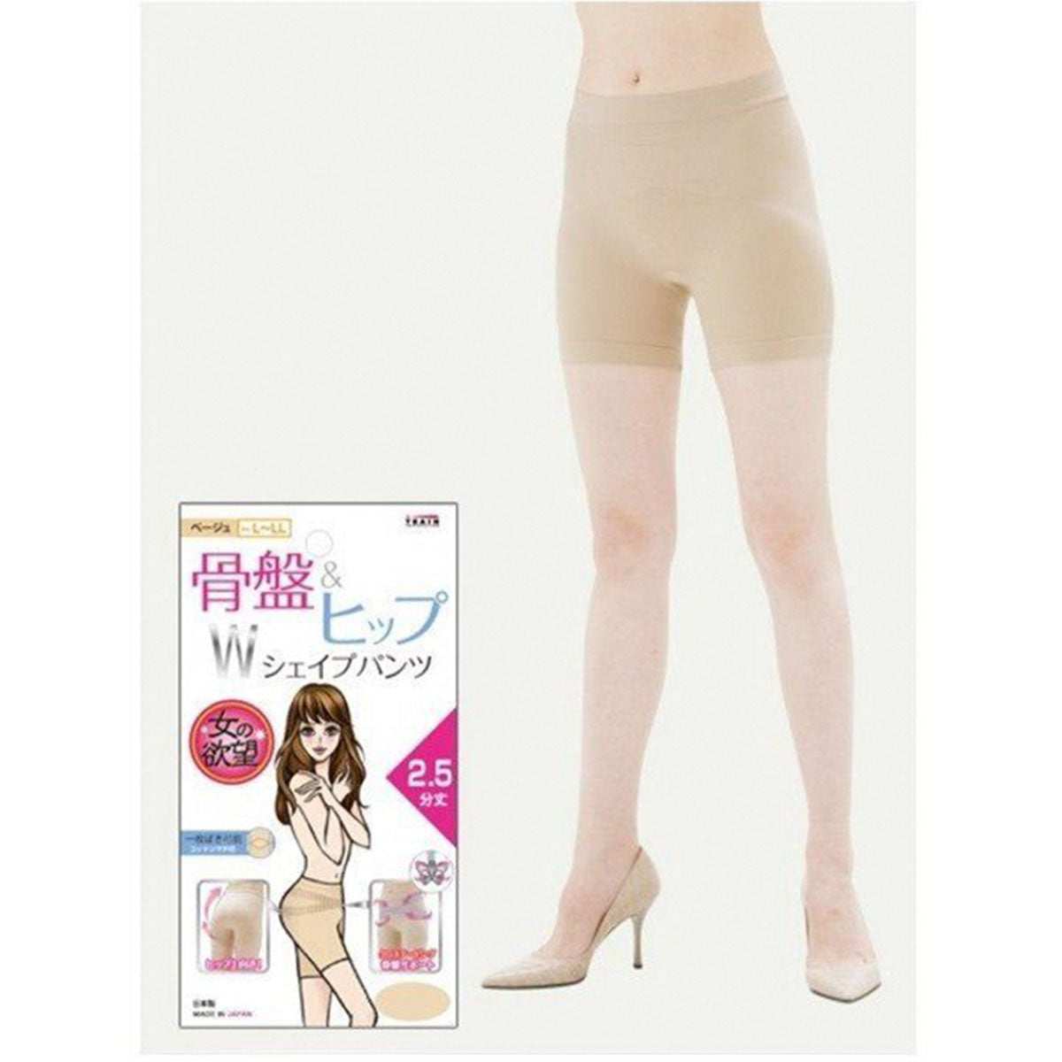Pelvis & Hip W Shape Shorts #Beige L-LL