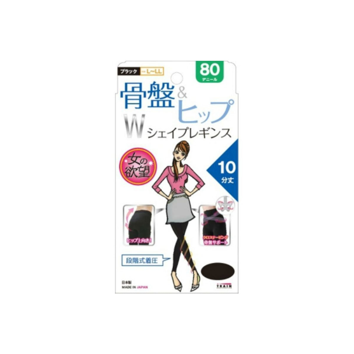Pelvis Support Thin Leggings #Black L~LL